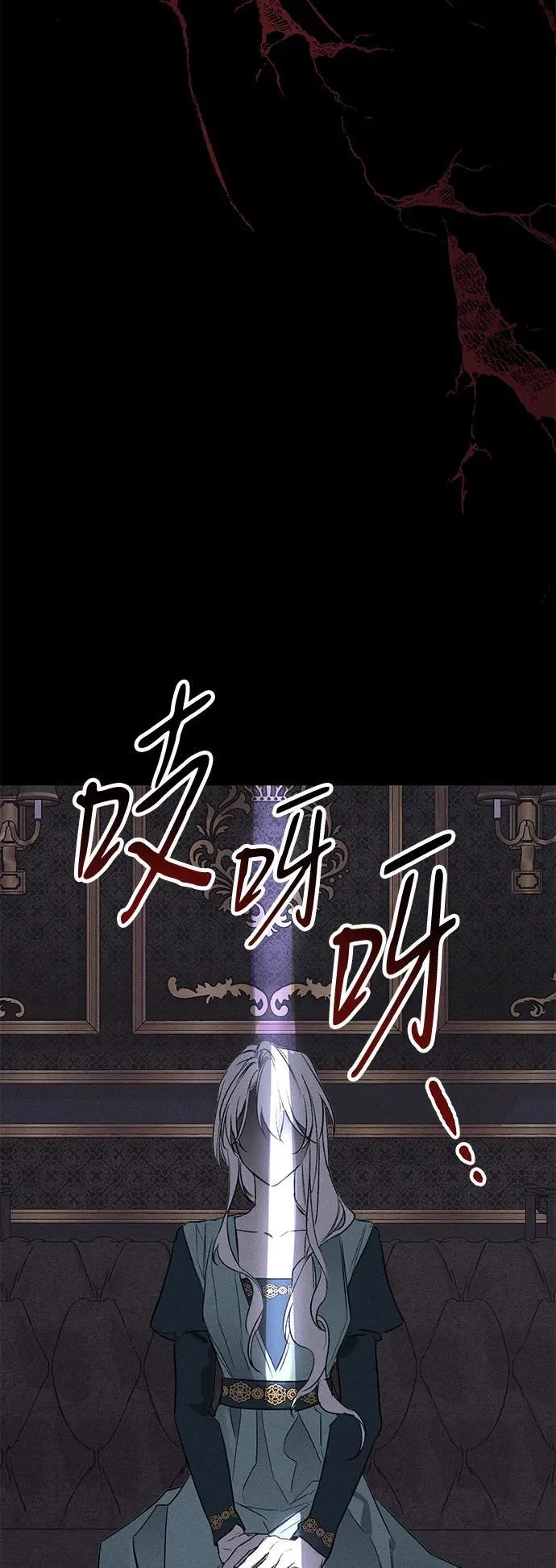 第2话 第77页