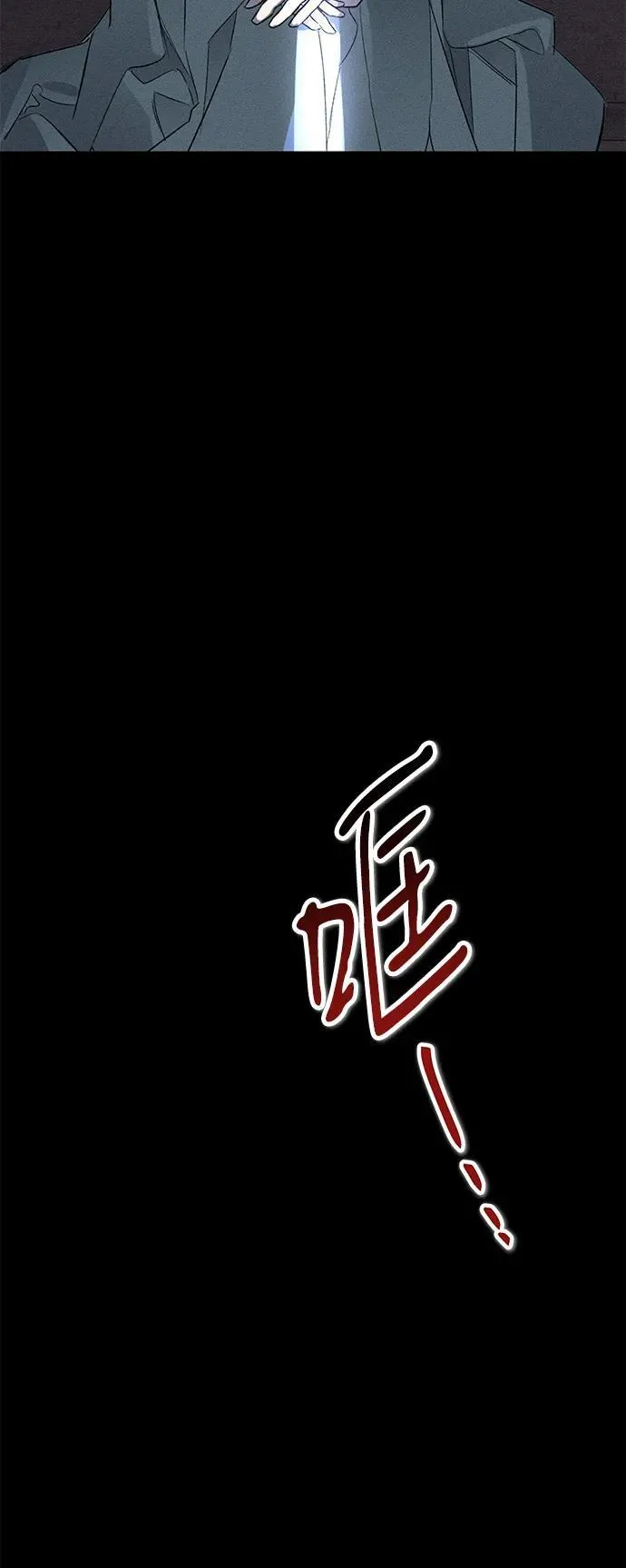 第2话 第78页