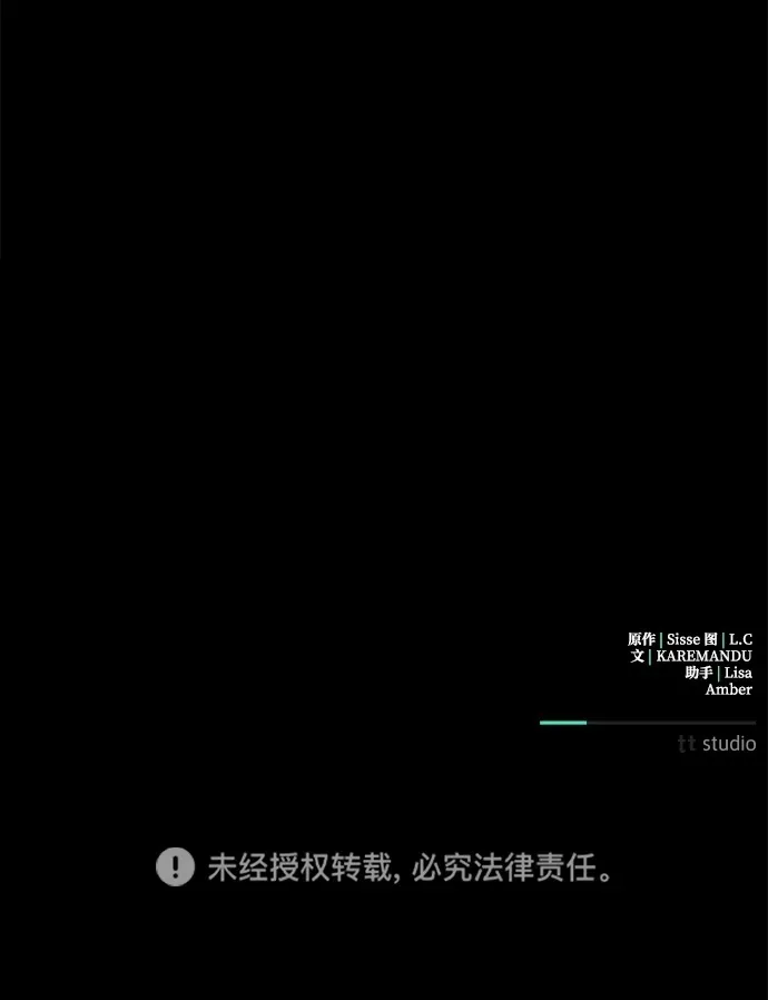 第2话 第79页