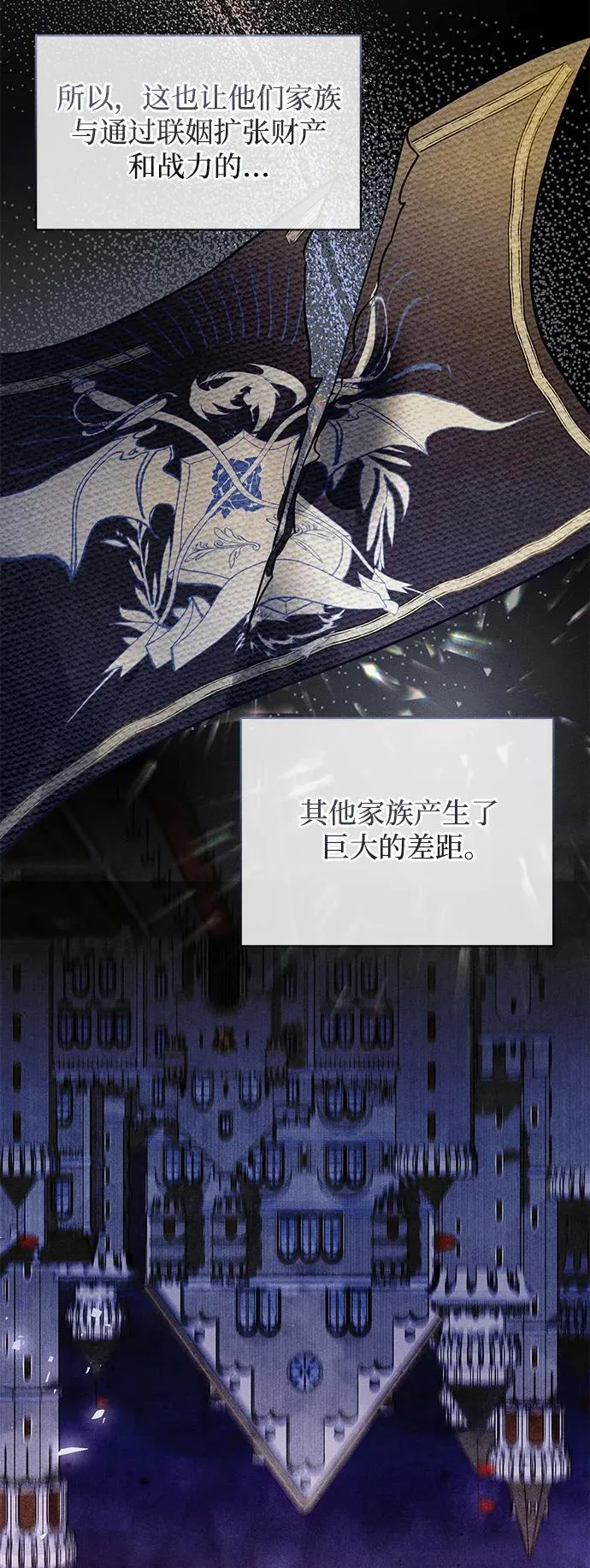 第3话 第5页