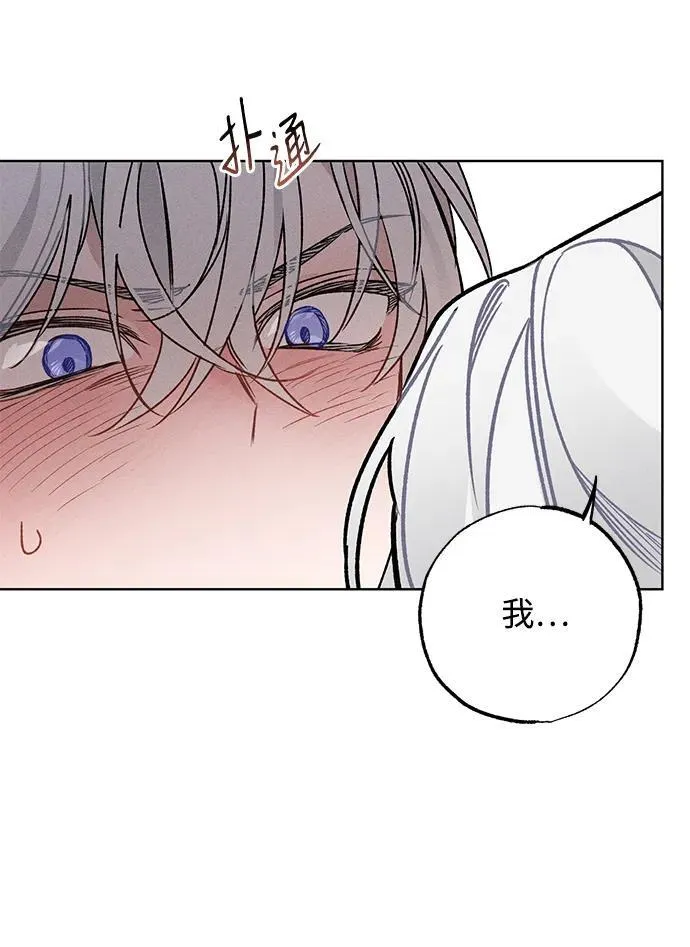 第3话 第15页