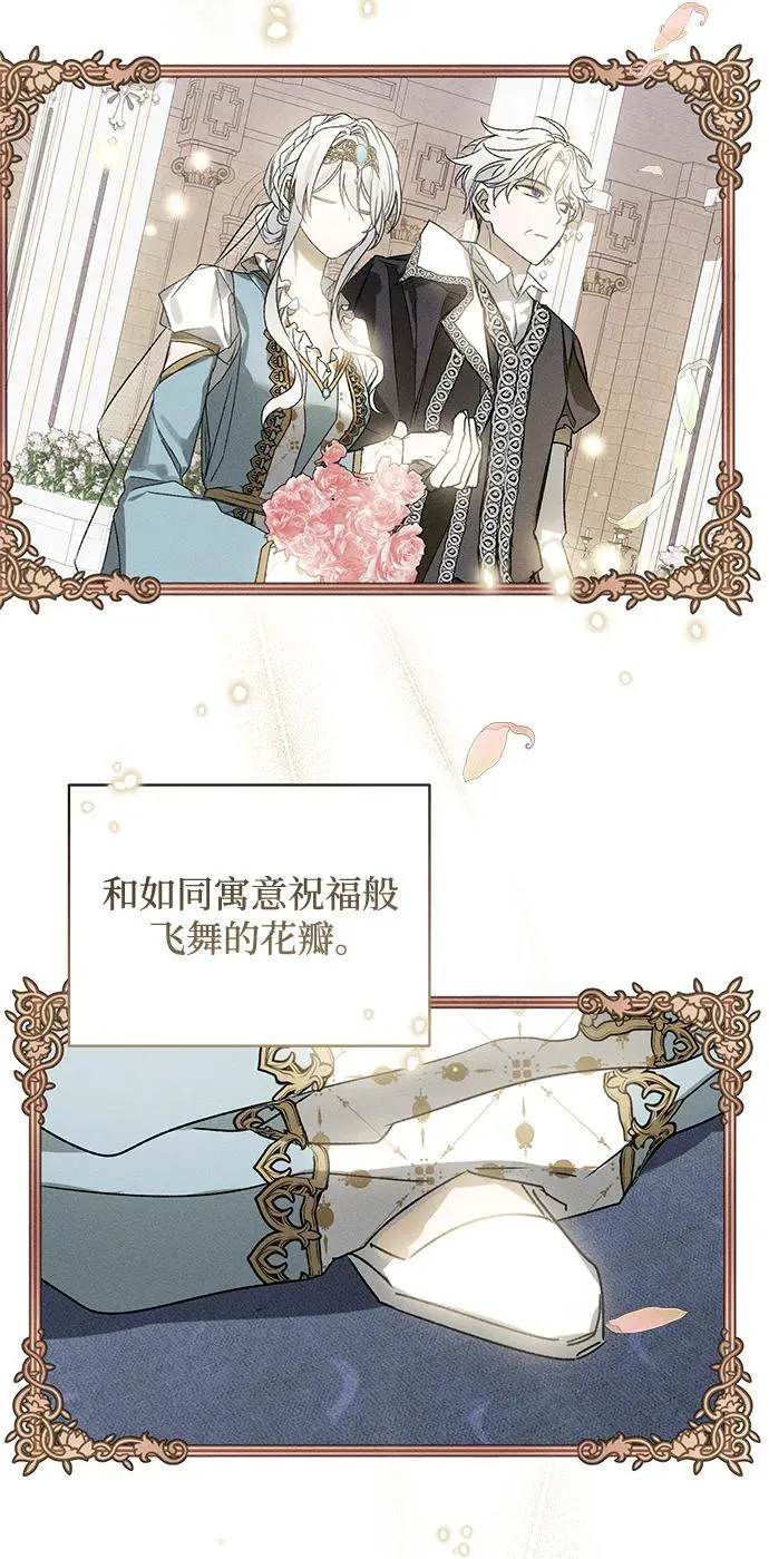 第3话 第27页
