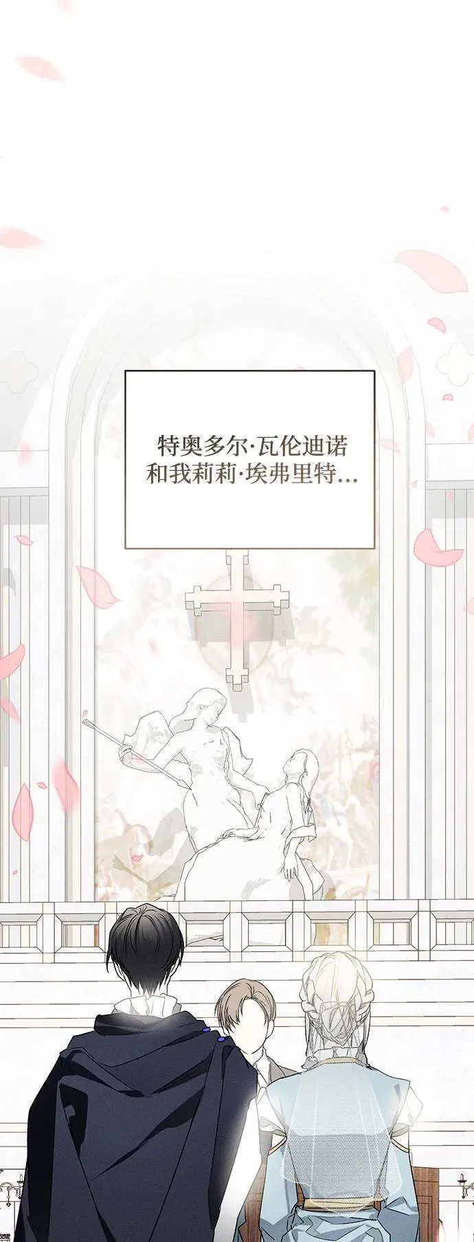 第3话 第31页