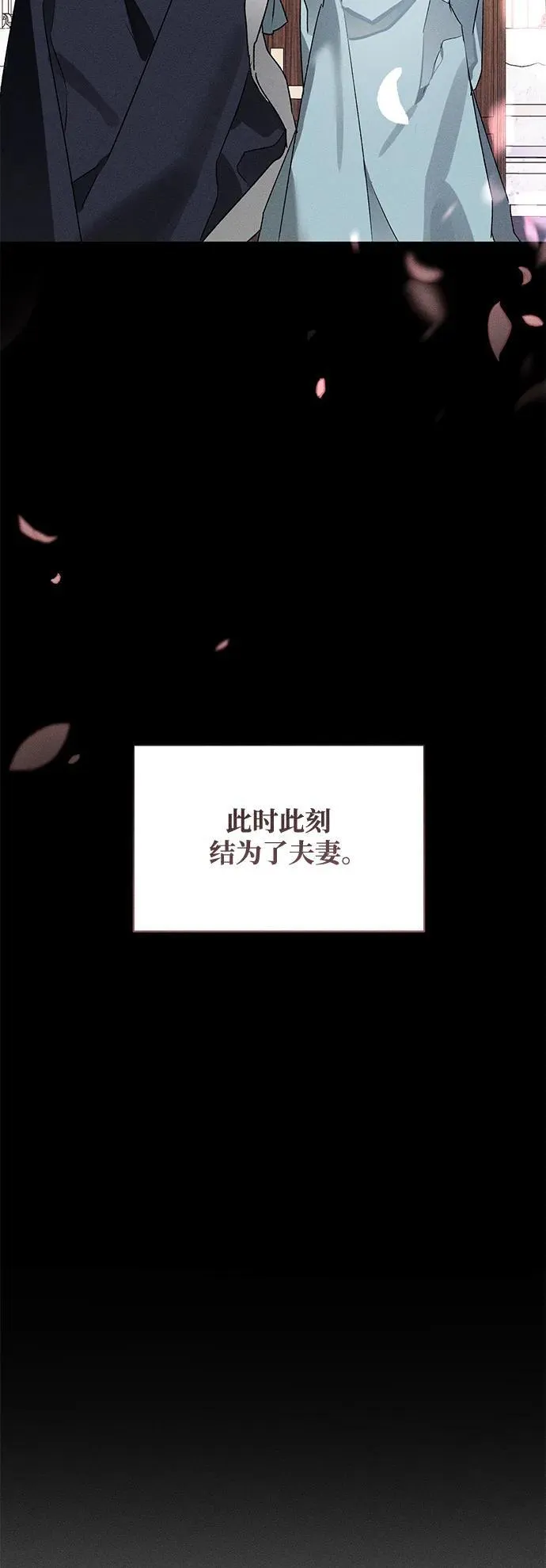 第3话 第32页