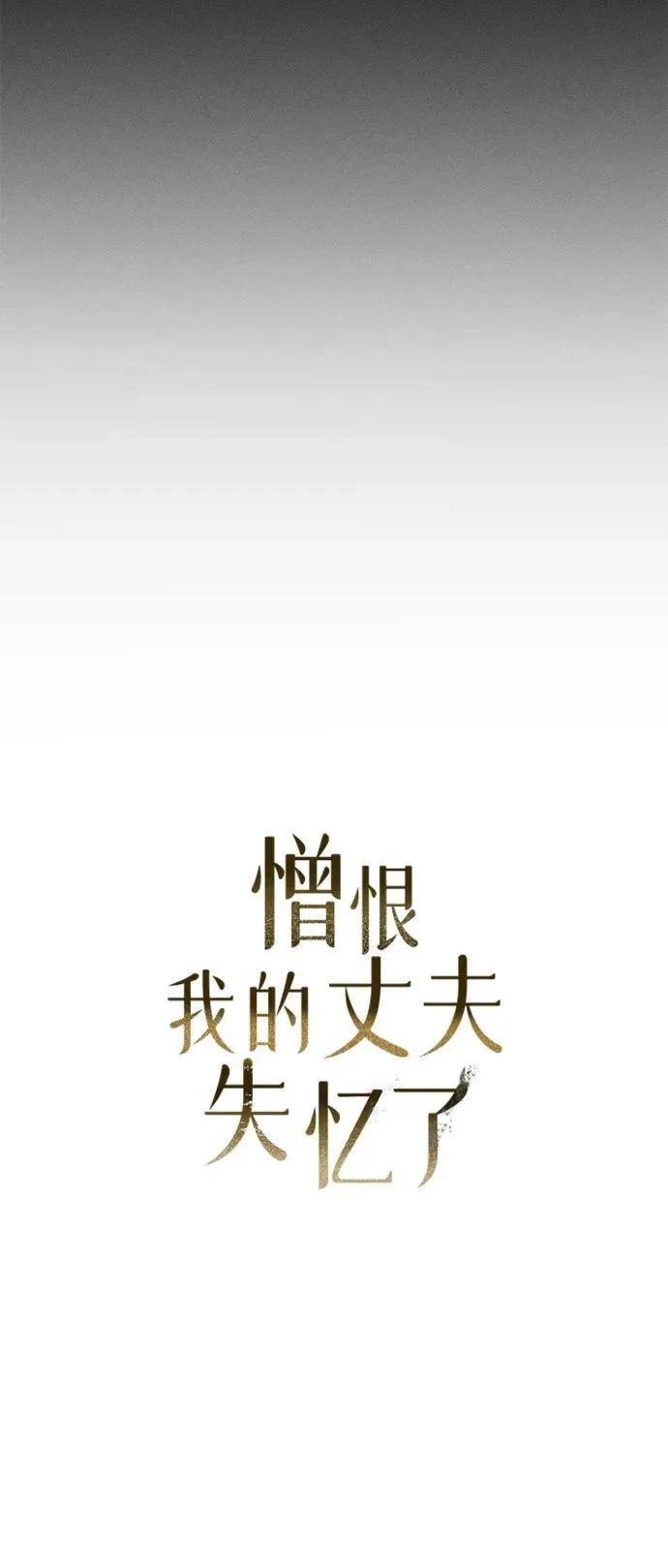 第3话 第33页