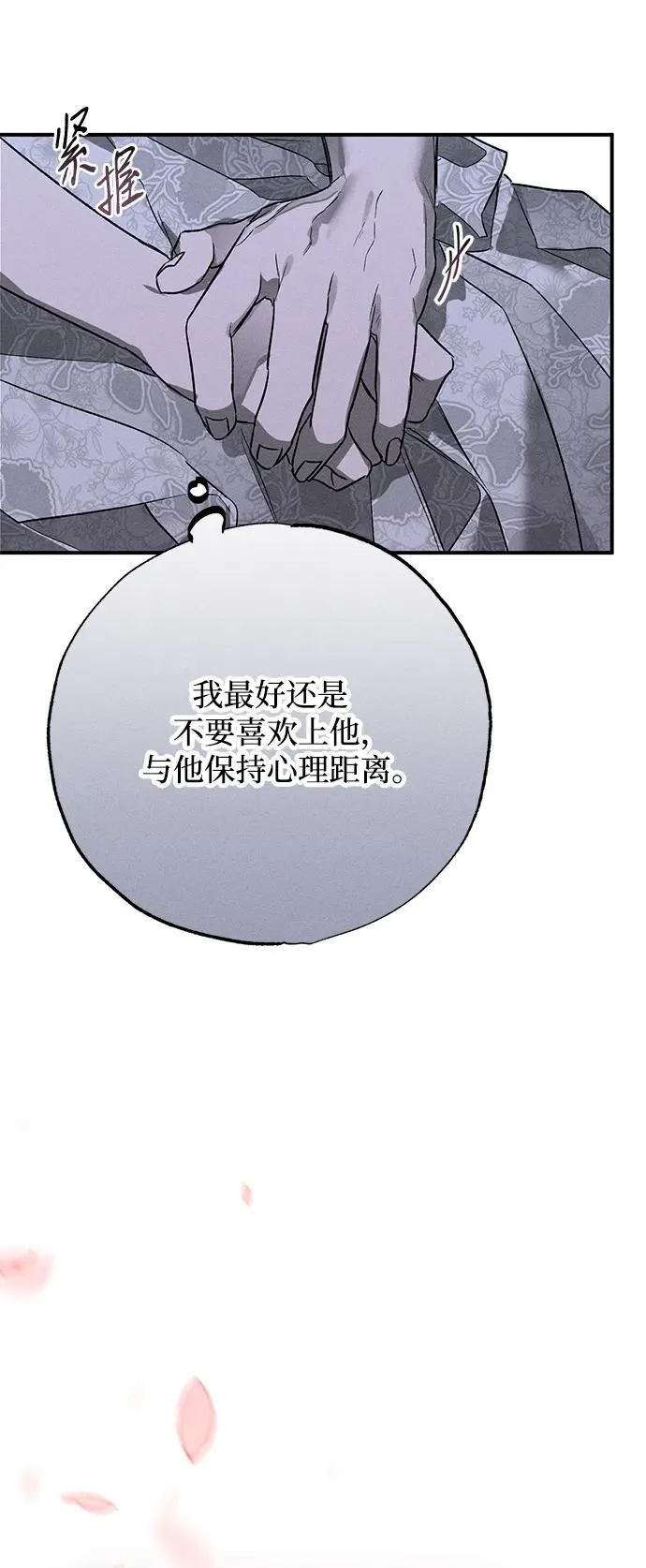 第3话 第39页