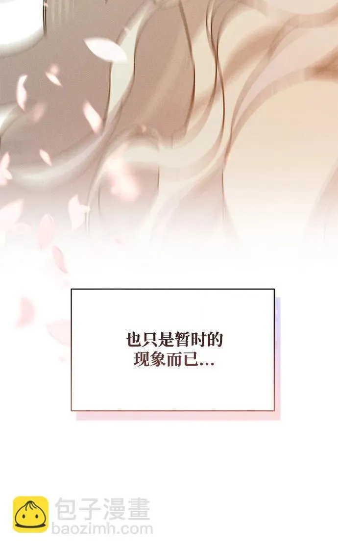 第3话 第41页