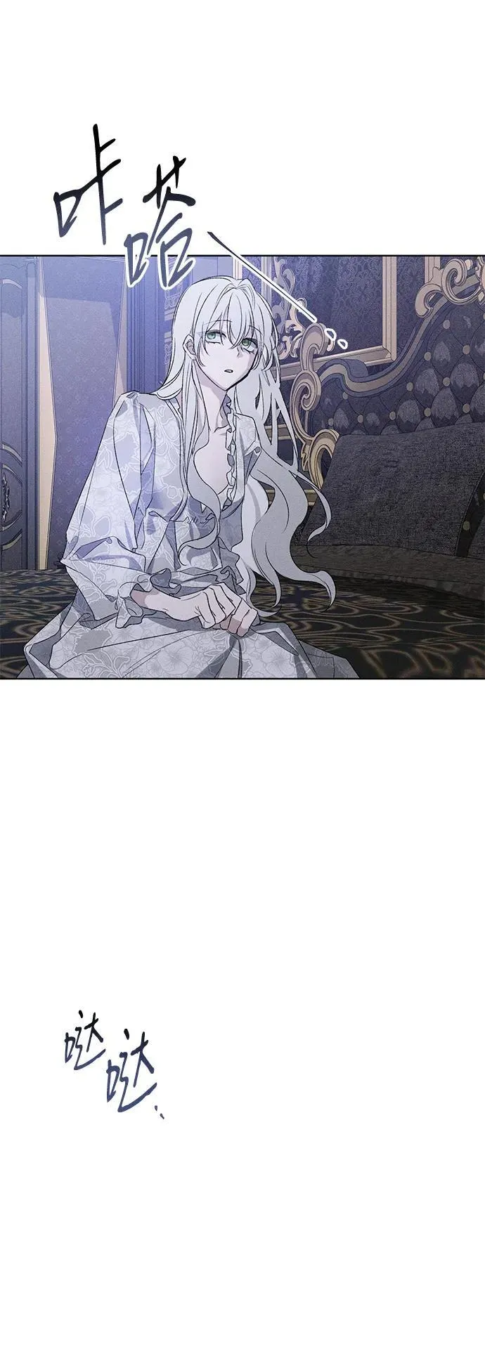 第3话 第42页