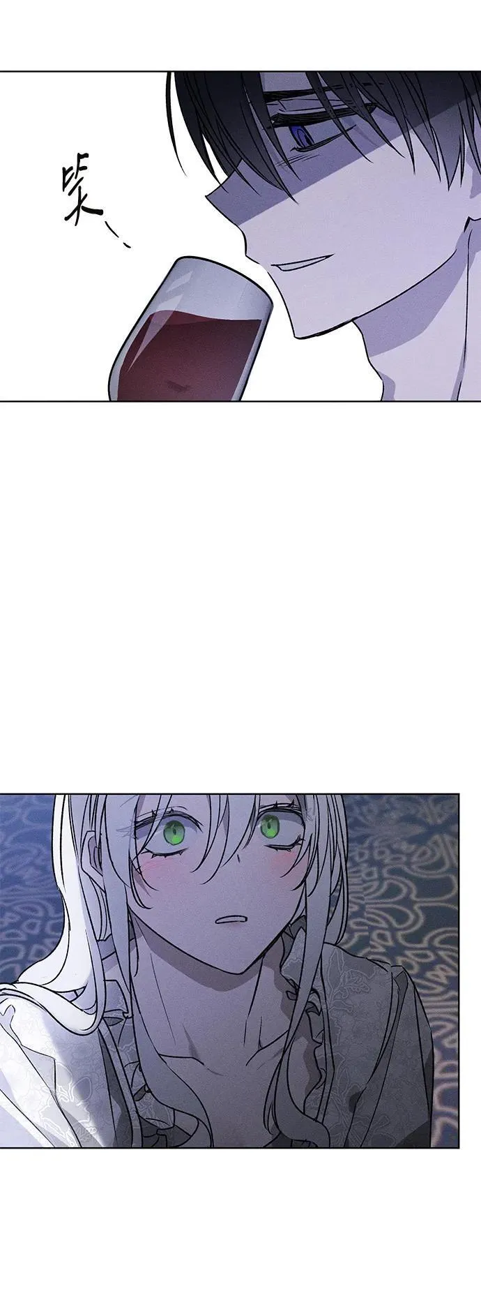 第3话 第45页