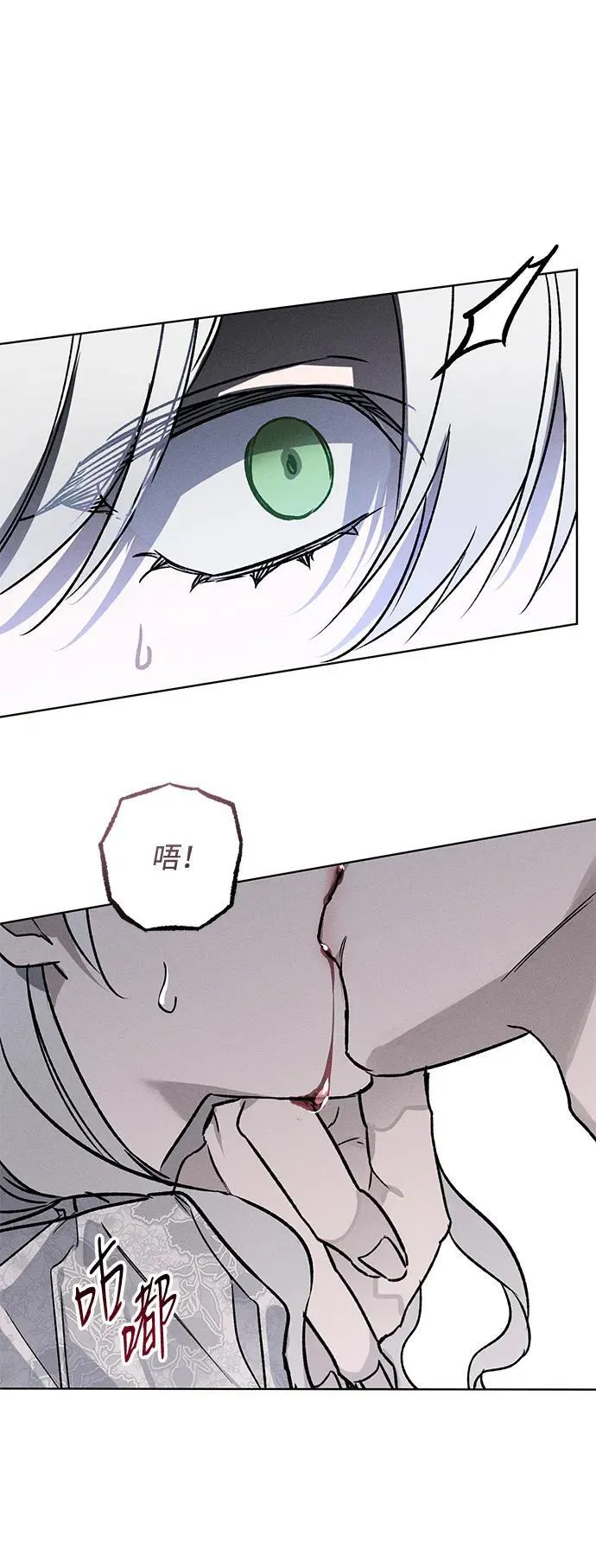 第3话 第48页