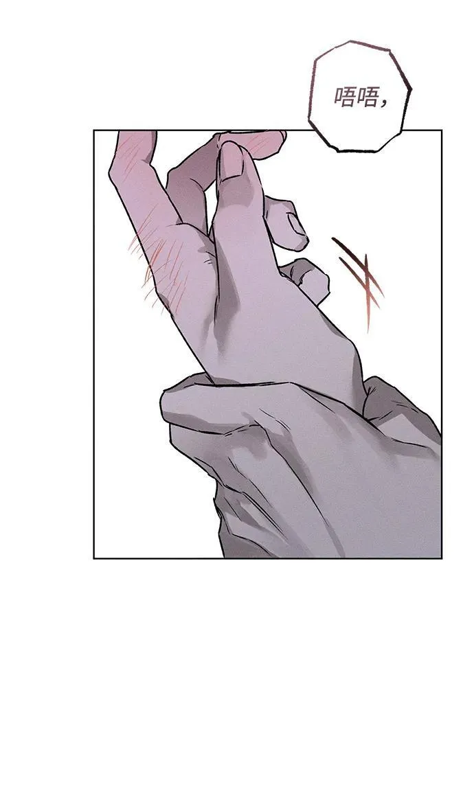 第3话 第49页