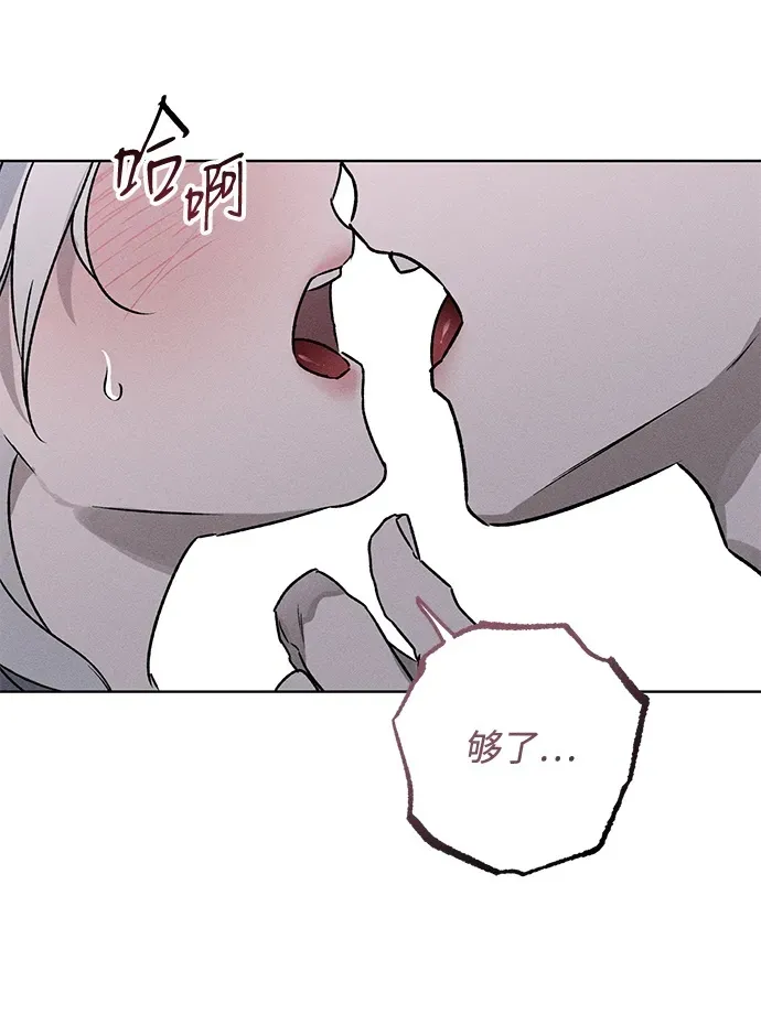 第3话 第50页