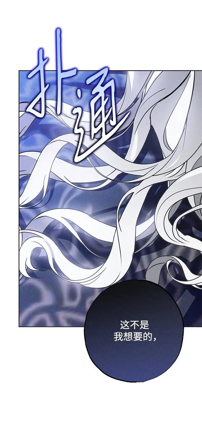 第3话 第55页