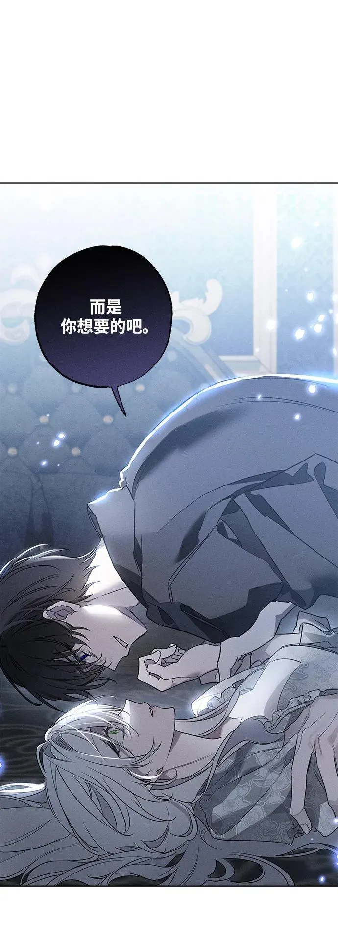 第3话 第56页