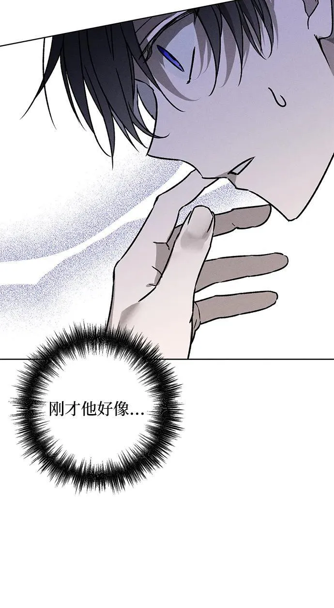 第3话 第65页