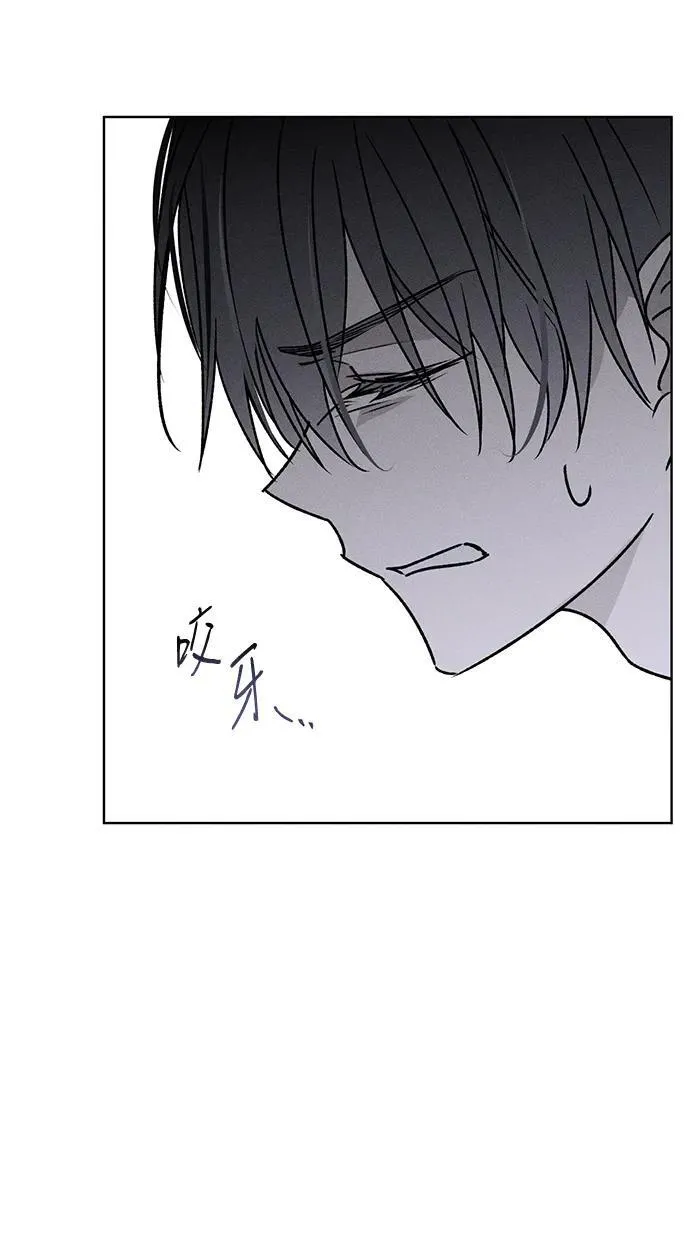 第3话 第68页