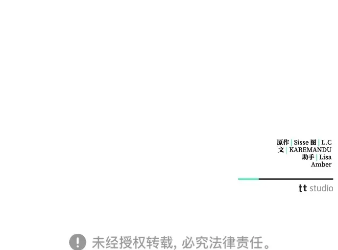 第3话 第74页
