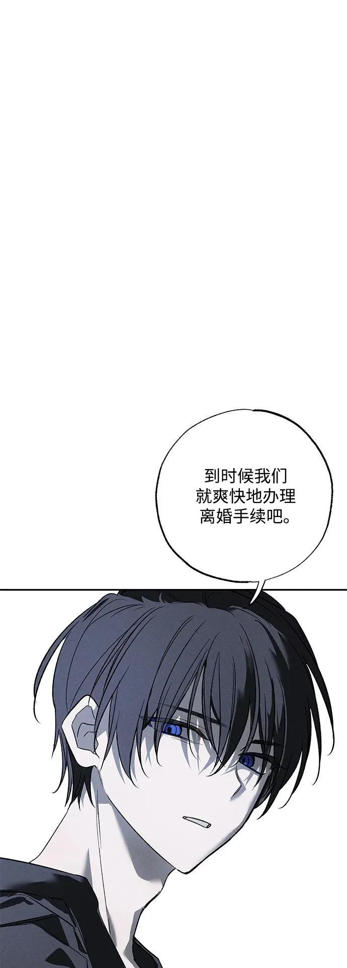 第4话 第9页