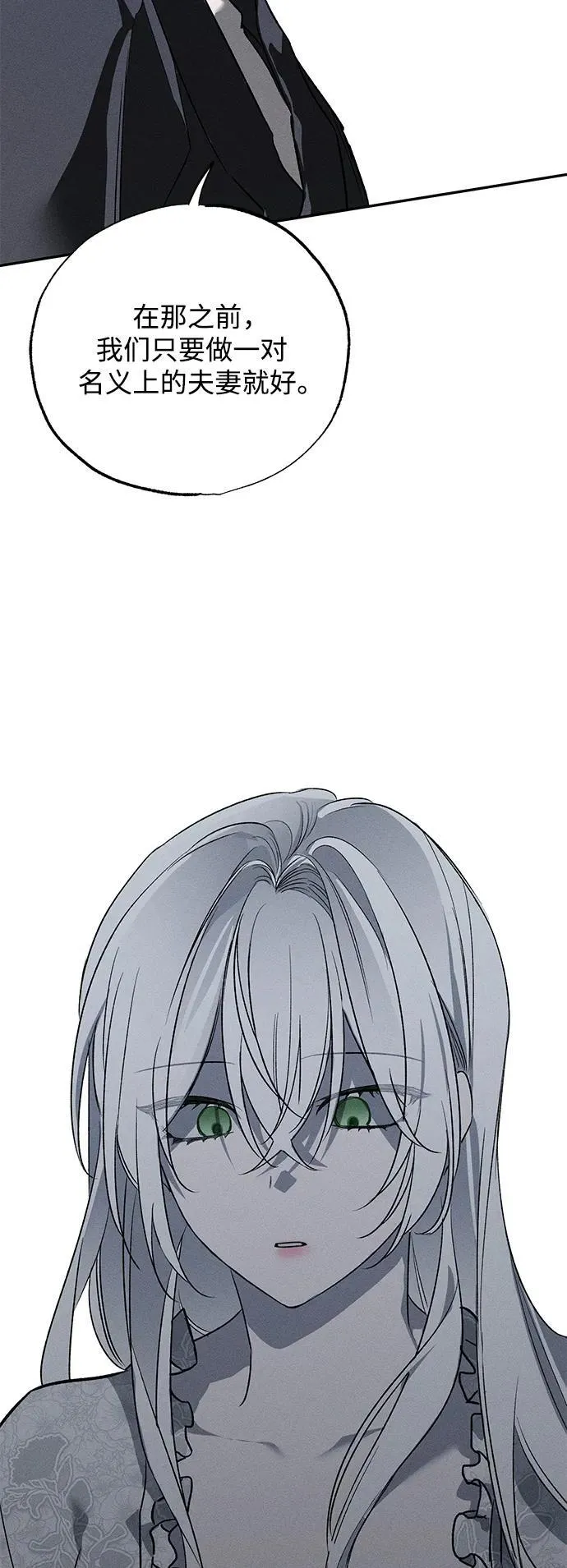第4话 第10页