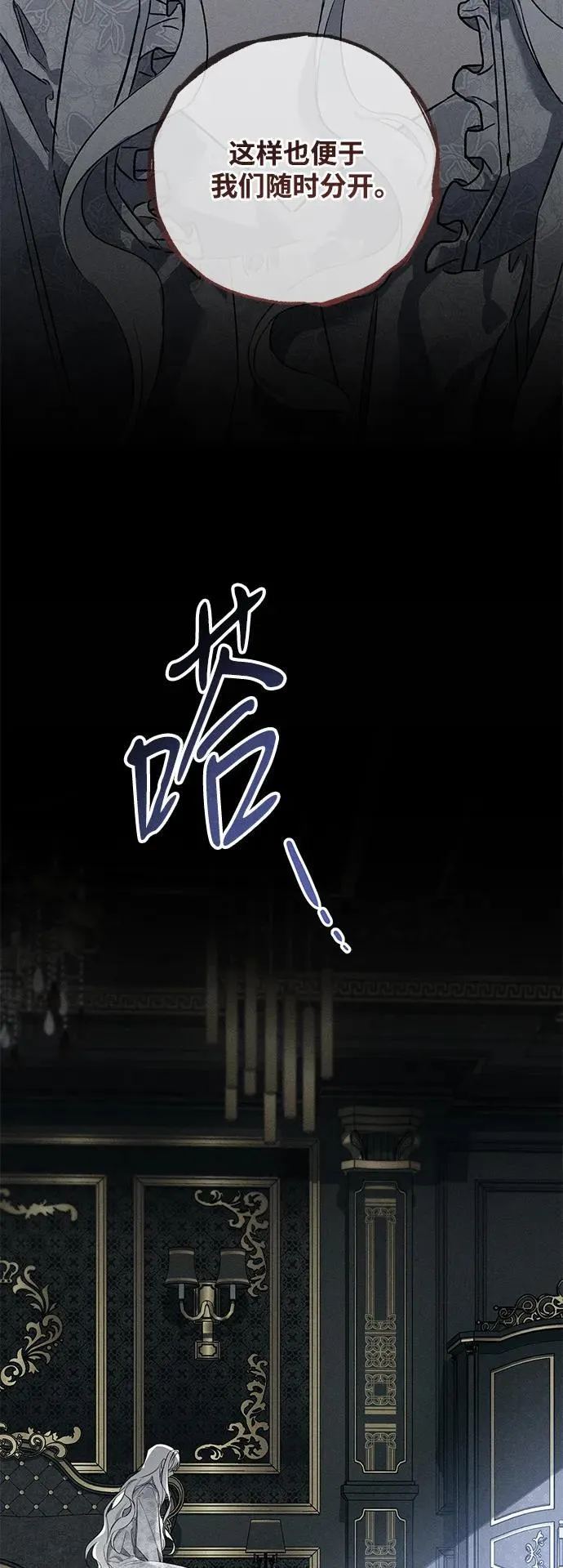 第4话 第11页