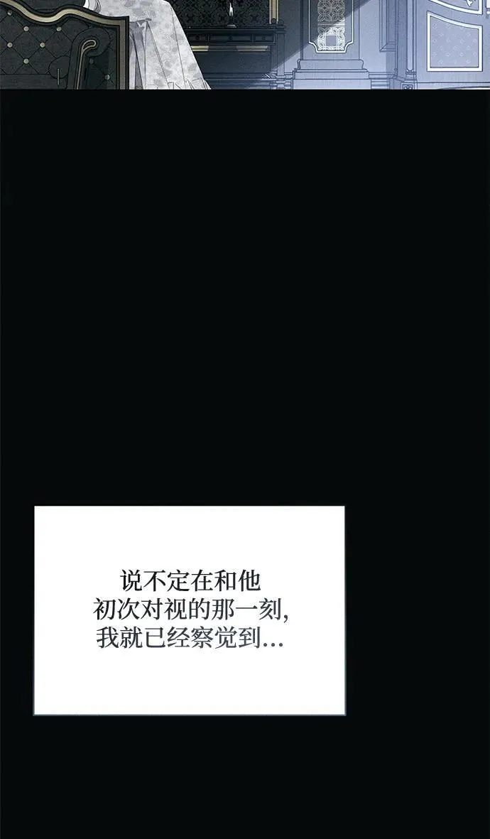 第4话 第12页