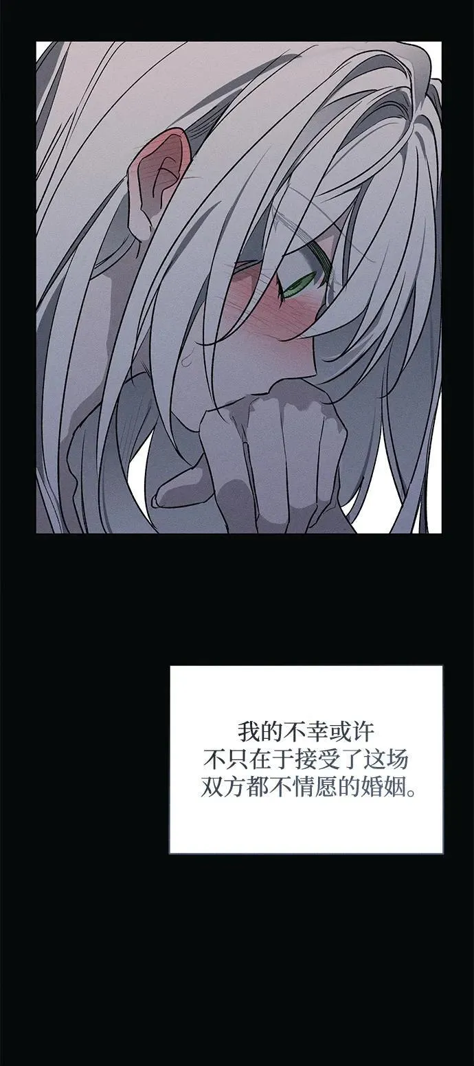 第4话 第13页