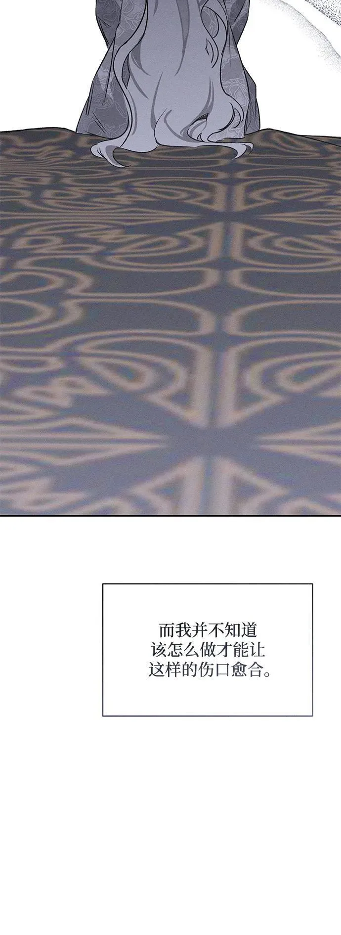 第4话 第15页