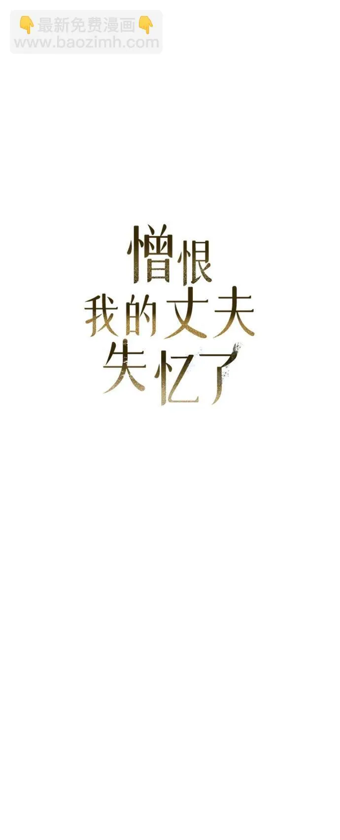 第4话 第16页