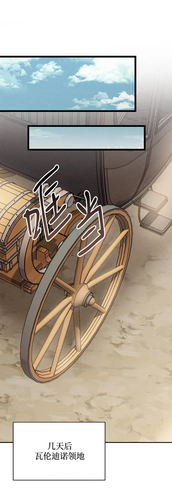 第4话 第17页