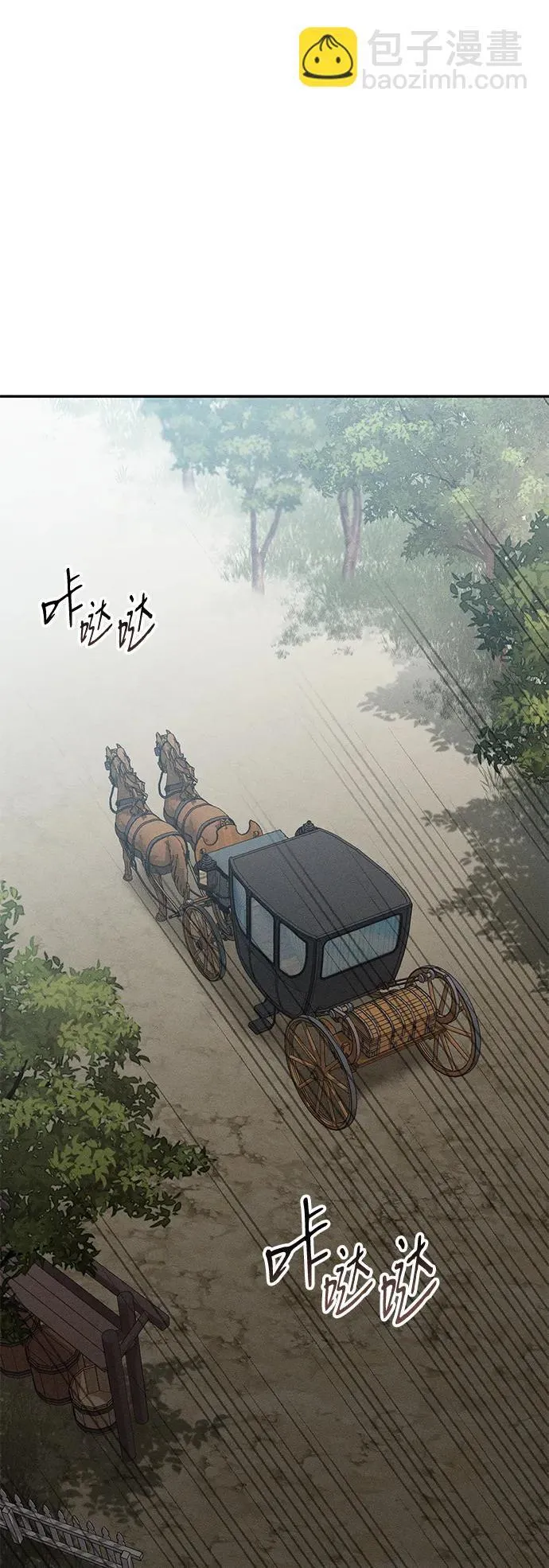 第4话 第18页