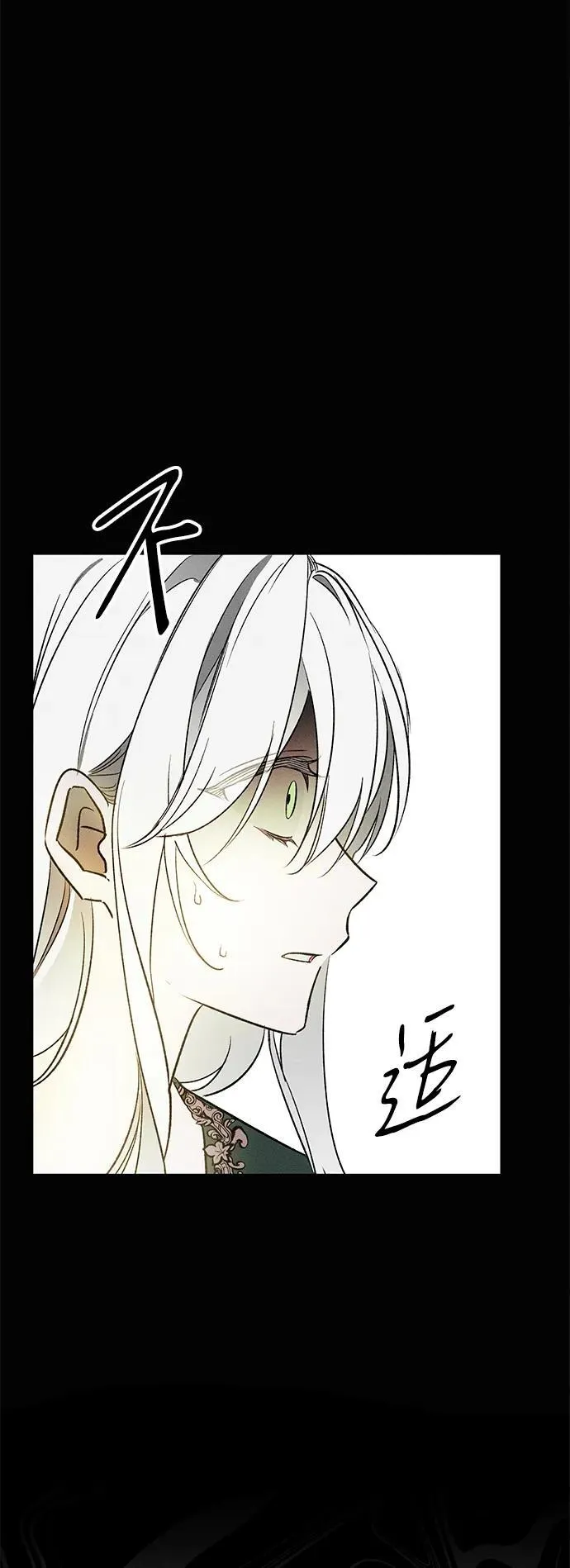 第4话 第22页