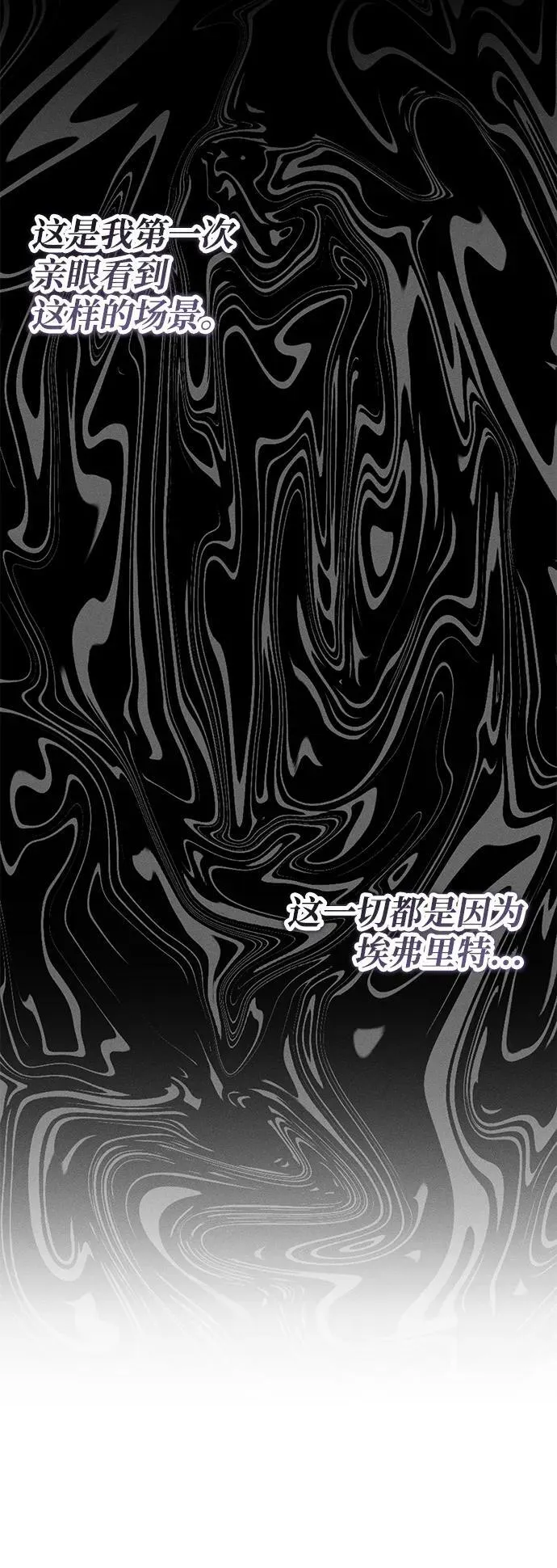 第4话 第23页