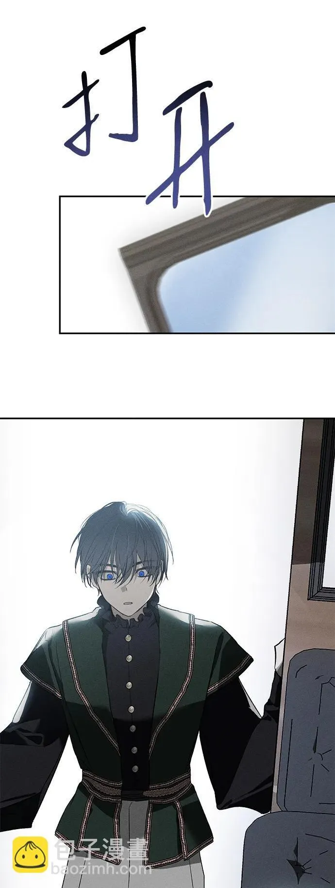 第4话 第25页