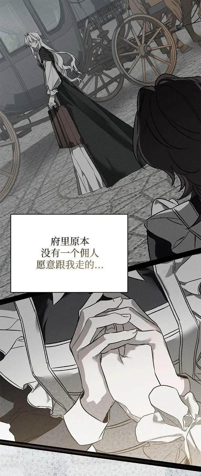 第4话 第32页
