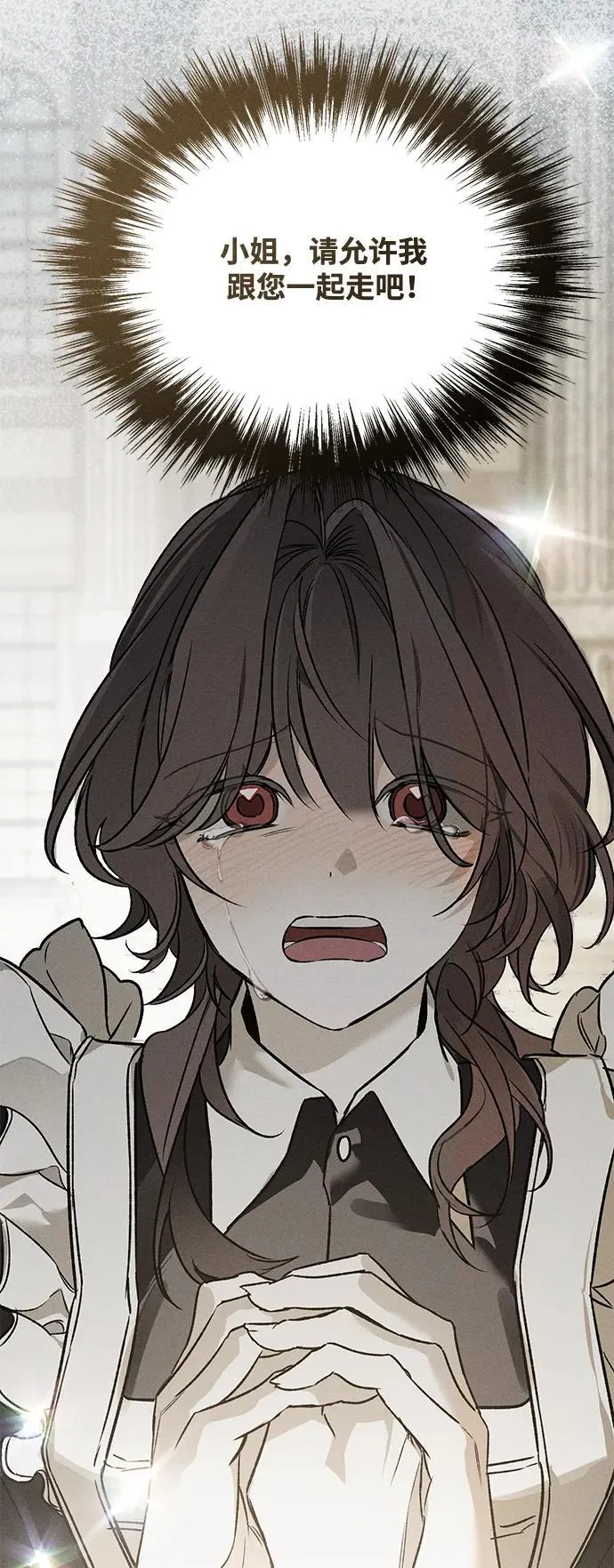 第4话 第33页