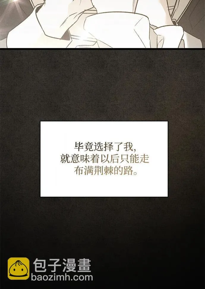 第4话 第34页