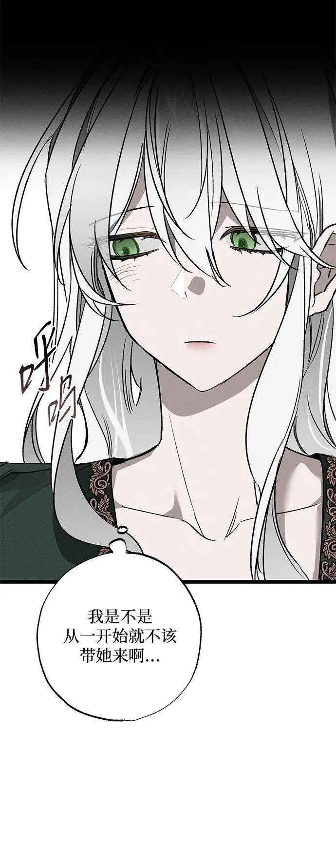 第4话 第35页