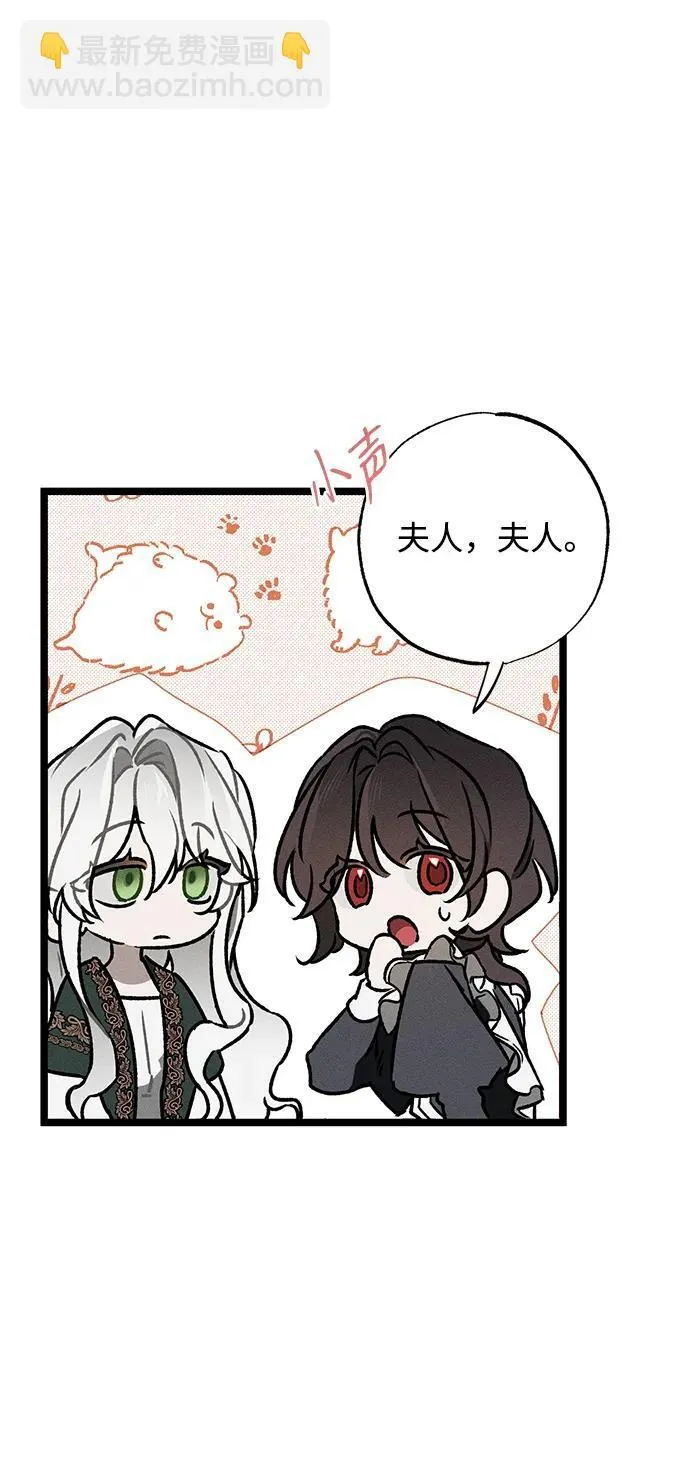 第4话 第36页