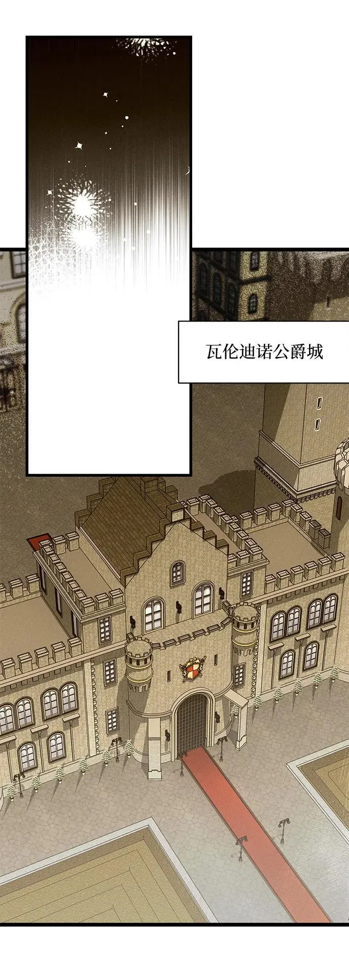 第4话 第39页