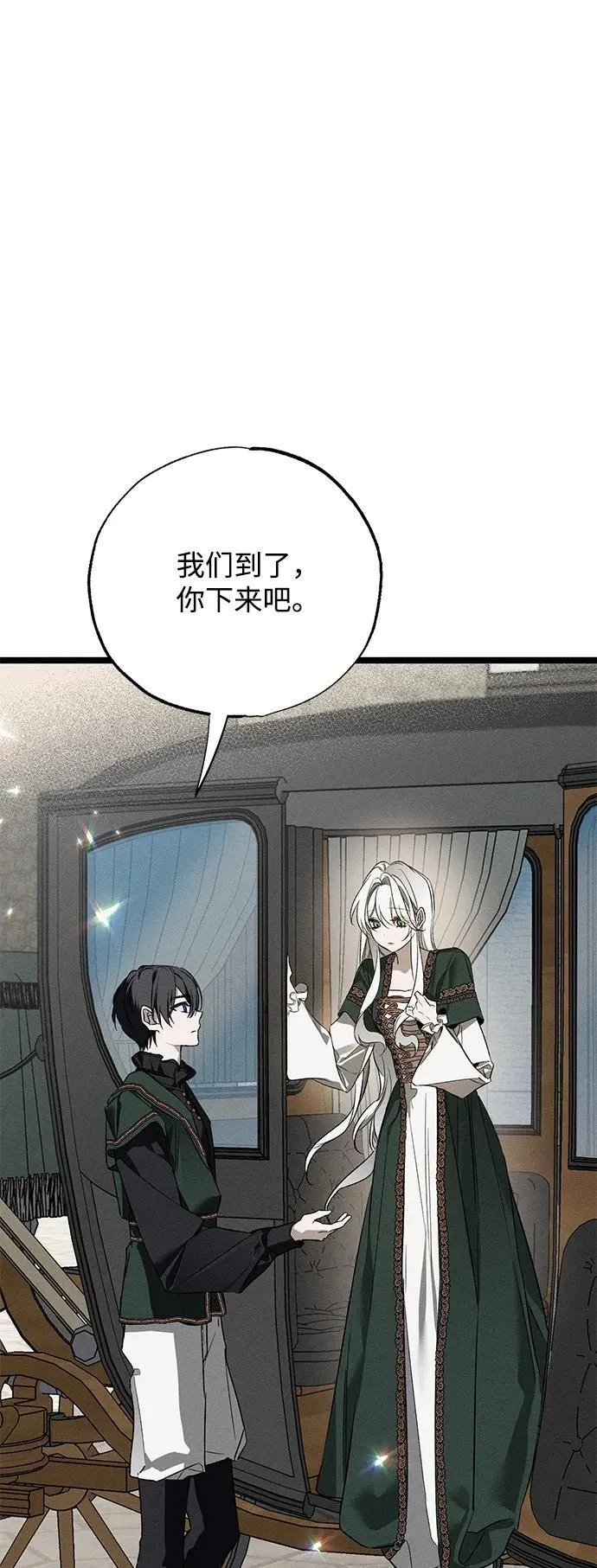 第4话 第40页