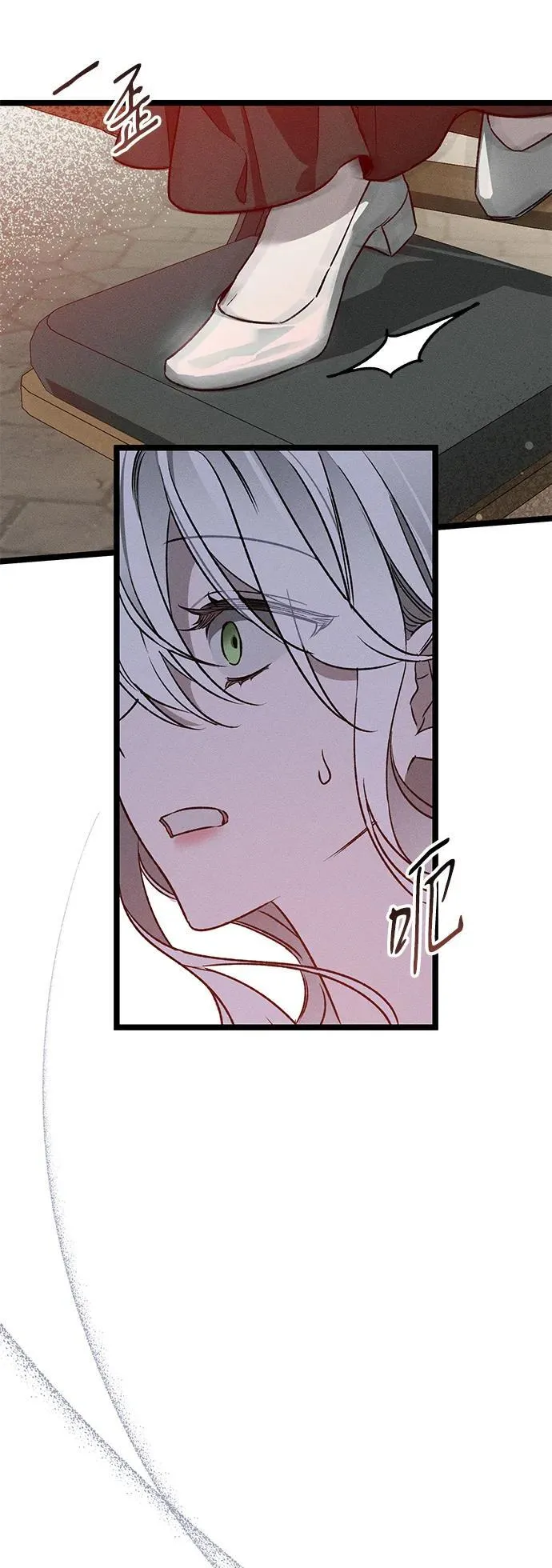 第4话 第43页