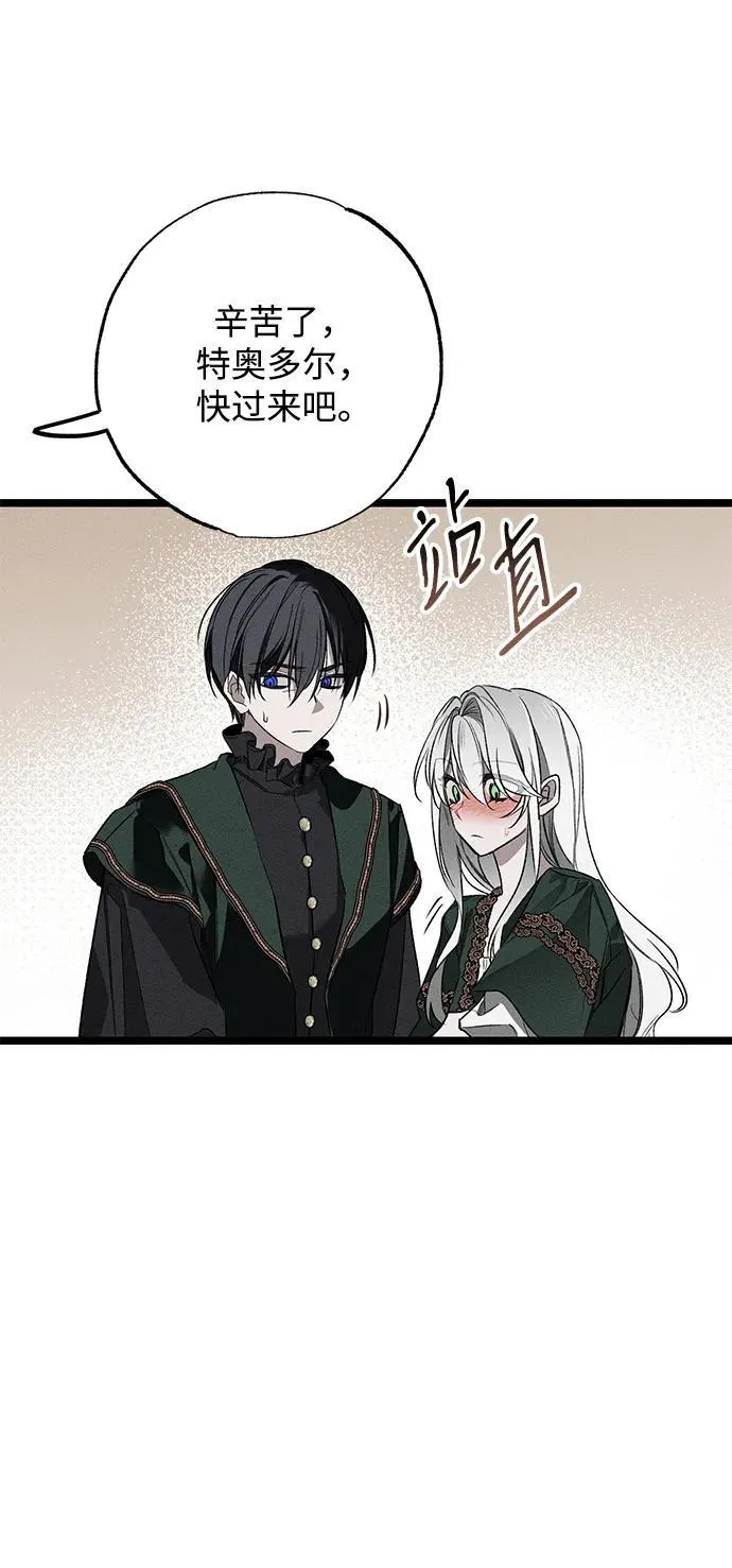 第4话 第48页