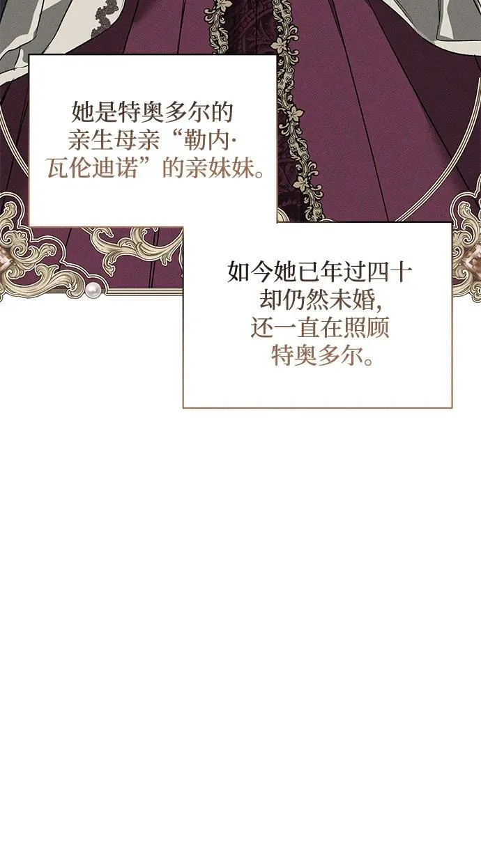 第4话 第51页