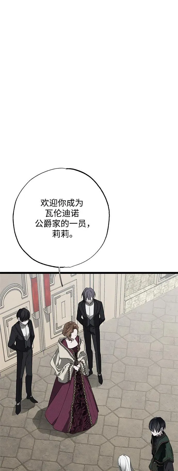 第4话 第53页