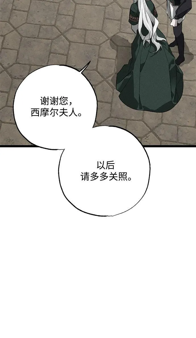 第4话 第54页
