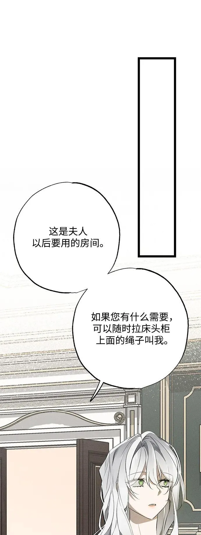 第4话 第58页