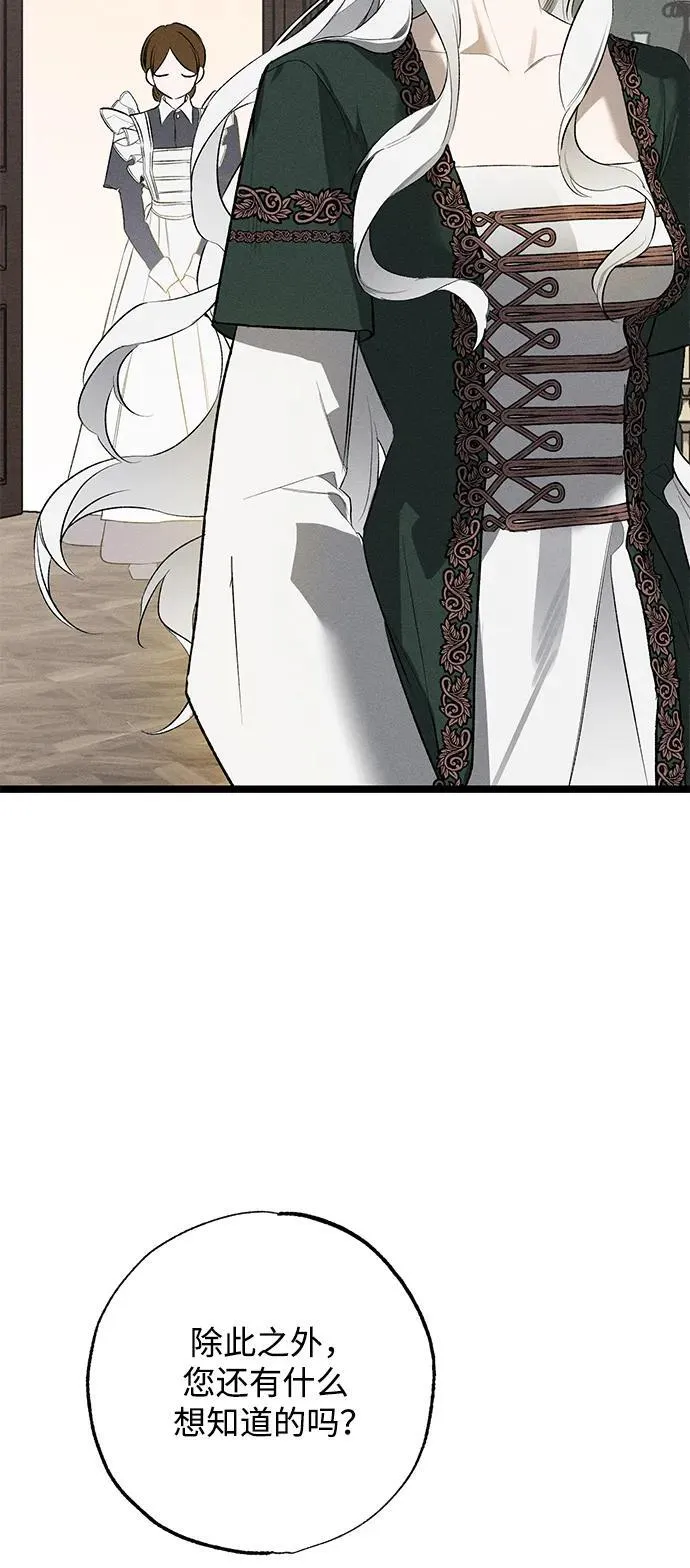 第4话 第59页