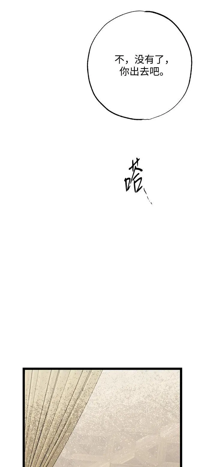 第4话 第60页