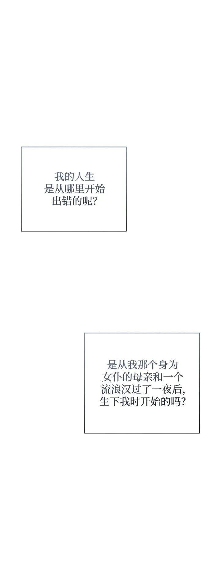 第4话 第63页