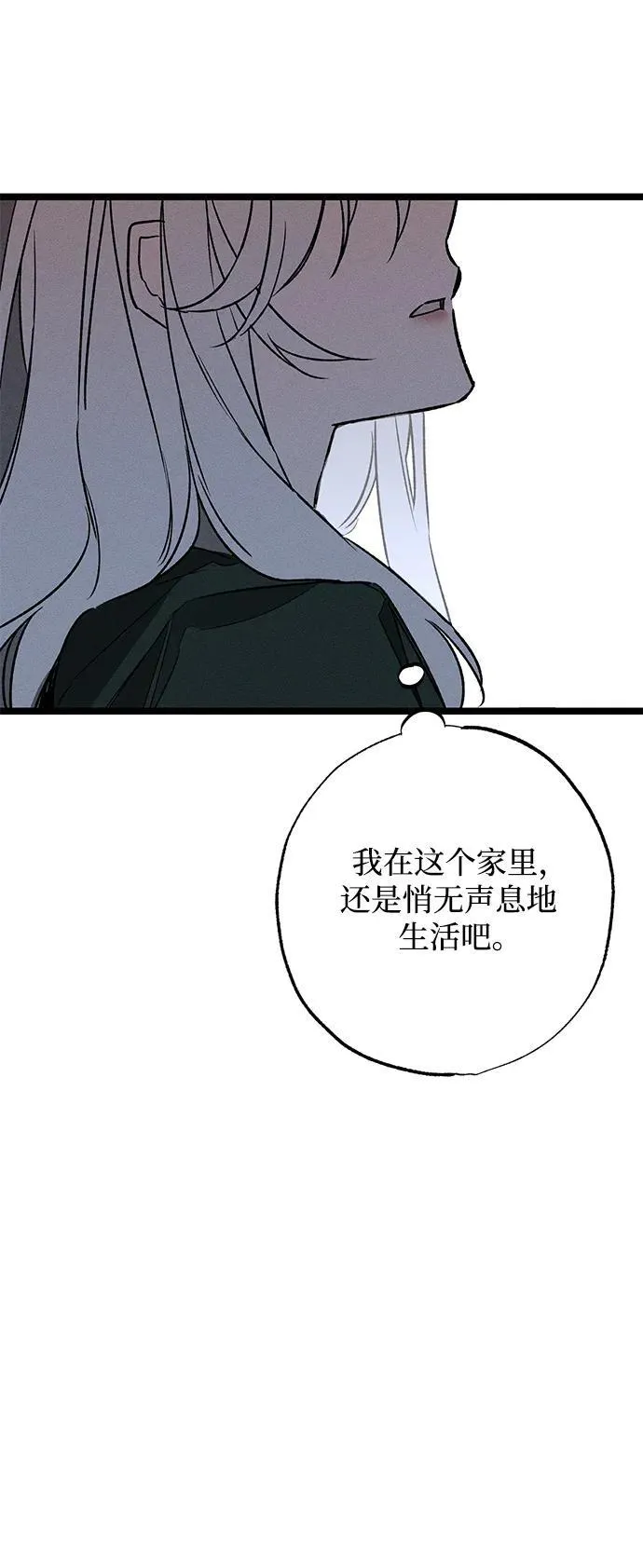 第4话 第65页